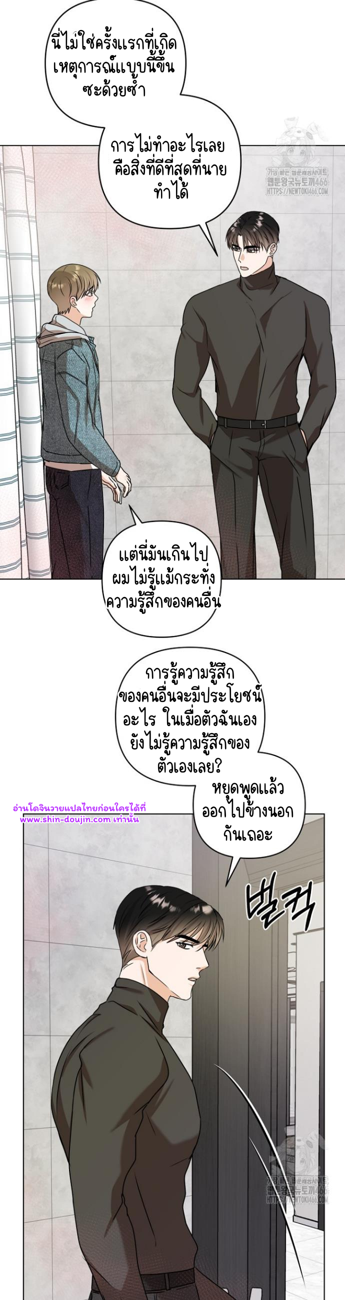 Princess-nim Please Take My Misfortune Away EP 15